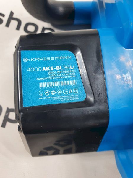 Акумуляторна ланцюгова пилка KRAISSMANN 4000 AKS-BL 36 Li (безщітковий двигун) 1670945 фото
