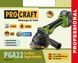 Аккумуляторная болгарка Procraft PGA22 (без АКБ и зар. устр.) коробка 0289081 фото 12