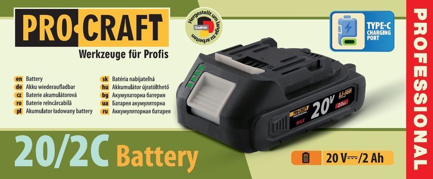 Аккумуляторная батарея Procraft 20/2C TYPE-C (20В, 2А/ч) UNIVERSAL 3667568 фото