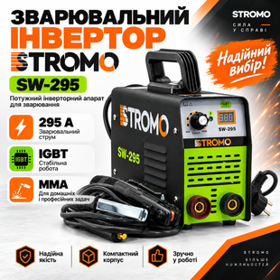 Инверторный сварочный аппарат STROMO SW295 &mdash; 295 А, электрод 1,6&ndash;4,0 мм и цифровой дисплей 0244279 фото