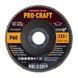 Диск пелюстковий Procraft FD125P60T27 UNIVERSAL 9339991 фото 1