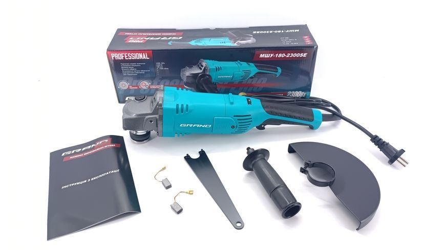 Углошлифовальная машина Grand МШУ-180-2300SE PRO (регулятор + поддержка оборотов; плавный пуск)егулятор + поддержка оборотов; плавный пуск) 1603436 фото
