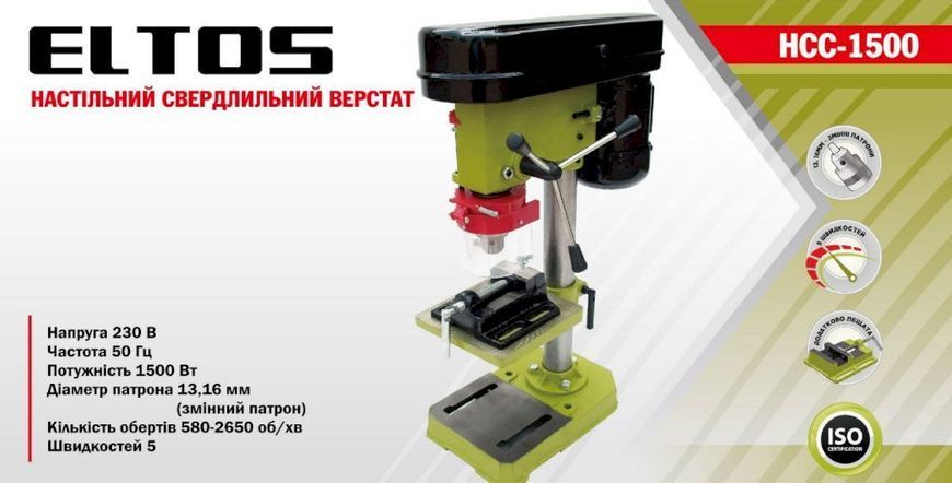 Сверлильный станок Eltos НСС-1500 (13/16 мм, тиски) 1161087 фото