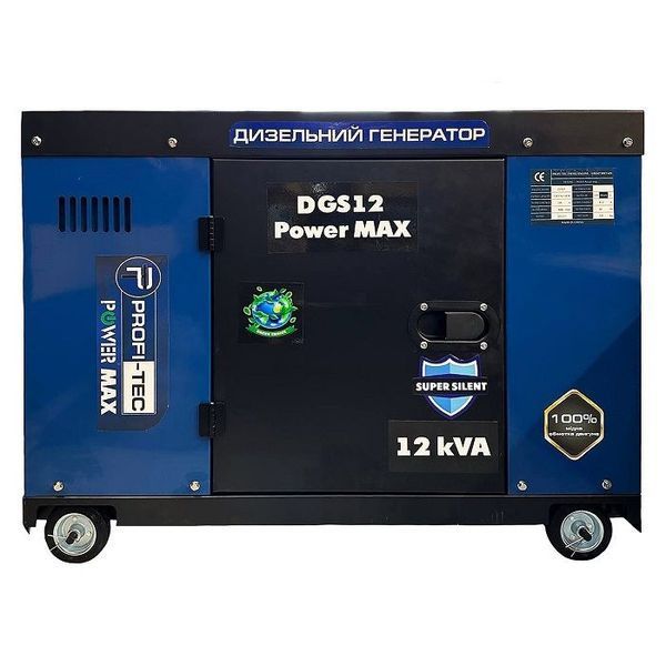 Генератор дизельный PROFI-TEC DGS12 220 В, 12.0 кВА / 9.6 кВт, электростартер, медная обмотка 1398046 фото