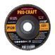 Диск лепестковый Procraft FD125P120T29 UNIVERSAL 9006644 фото 1