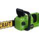 Акумуляторна ланцюгова пила Procraft PCA42/2 (Без АКБ та ЗП) 2149504 фото 10