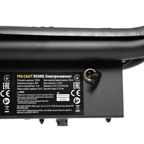 Самокат акумуляторний PROCRAFT DS500L 5114101 фото