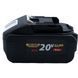 Набор Procraft HB-4 (2&times;АКБ 20В/8Ач, Charger20/2) UNIVERSAL 5657880 фото 9