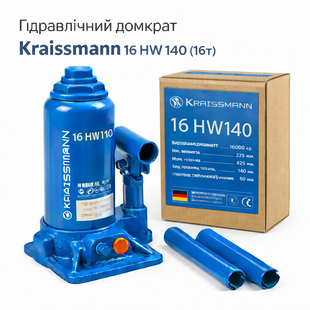 Гідравлічний домкрат Kraissmann 16 HW 140 (16т) коробка 4243571 фото
