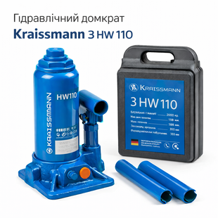 Гідравлічний домкрат Kraissmann 3 HW 110 (3т) кейс 6677918 фото