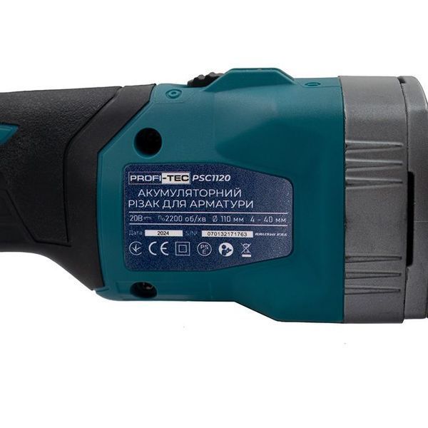 Аккумуляторный резак для арматуры PROFI-TEC PSC1120 (2 х PT2040MP (4.0Ач), зарядное устройство, кейс) 9741874 фото