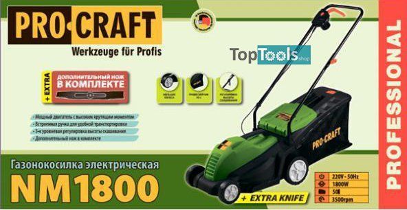 Газонокосилка электрическая Procraft NM1800 (дополнительный нож в комплекте) 372947 фото