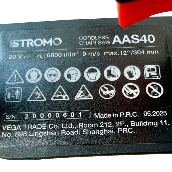 Акумуляторна пила Stromo AAS40 (2 АКБ) зар. прист., 2 шини 2 ланцюги 30 см 3339803 фото