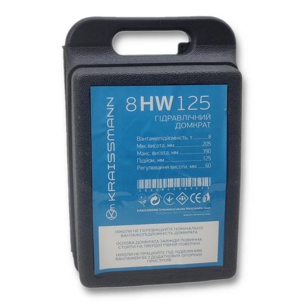 Гідравлічний домкрат Kraissmann 8 HW 125 (8т) кейс 4404069 фото