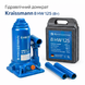 Гідравлічний домкрат Kraissmann 8 HW 125 (8т) кейс 4404069 фото 1
