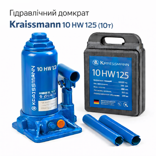Гідравлічний домкрат Kraissmann 10 HW 125 (10т) кейс 4579061 фото