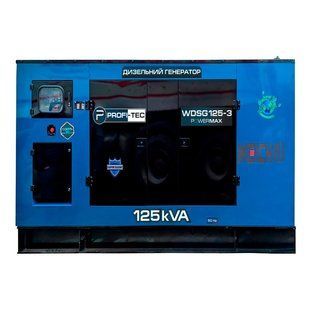 Генератор дизельний PROFI-TEC WDSG125-3 Power MAX (125кВА/100кВт, промисловий двигун WEICHAI) до 15 годин безперервної роботи 8569156 фото