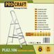Драбина-стрем'янка (106 см) алюмінієва Procraft PLA2.106 1824698 фото 8