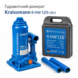 Гідравлічний домкрат Kraissmann 4 HW 125 (4т) кейс 7740131 фото
