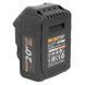 Акумуляторна батарея Procraft 20/4C МАХ (Type-C) + Зарядний пристрій Procraft Charger20/4A 9738541 фото 8