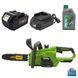Акумуляторна ланцюгова пила Procraft PKA36 + 1 АКБ 20/4 UNIVERSAL + ЗП charger20/1 + Олива для ланцюга 1л sale_1612042 фото 1
