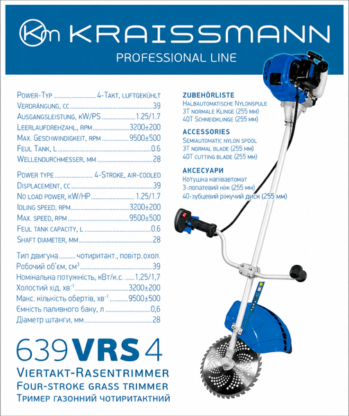 Бензокоса KRAISSMANN 639 VRS 4 Pro &mdash; 4х тактна (2 ножі (40T победіт, 3Т), шпуля-напівавтомат, штанга 28 мм) 5050794 фото