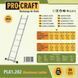 Лестница приставная алюминиевая (193 см) Procraft PLA1.202 1022525 фото 4