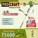 Коса бензинова Procraft T5600 &mdash; 4-х тактна 1783094 фото 19