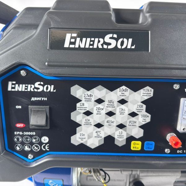 Генератор 3.5 кВт, 220 В, газ/бензин, мідна обмотка (метан/LPG) EnerSol EPG-3000S 9285750 фото