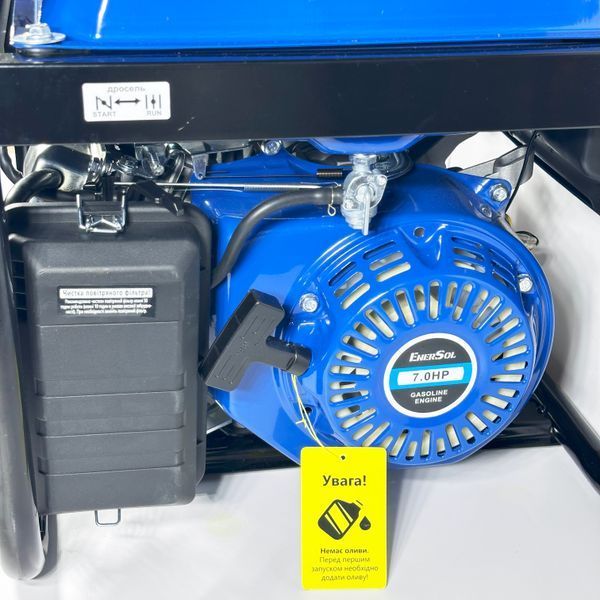 Генератор 3.5 кВт, 220 В, газ/бензин, мідна обмотка (метан/LPG) EnerSol EPG-3000S 9285750 фото