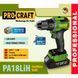 Шуруповерт Procraft PA18LiH с ударом (80 Нм, 1 АКБ и ЗУ, Кейс) 6806847 фото 2