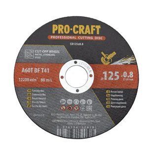 Диск отрезной Procraft CD125x0.8 125 мм 0,8 мм 22,2 мм 8300558 фото