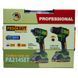 Набор шуруповерт и винтоверт Procraft PA214SET (2 АКБ, кейс) 6369280 фото 5