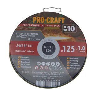 Набор дисков режущих по металлу Procraft CD125x1.0b UNIVERSAL (в наборе 10 дисков) металлическая коробка 2388372 фото