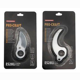 Лезо рухоме + фіксоване (2 шт) для ножиць Procraft ES28Li (для ES16Li, ES18Li, ES18Lib, ES30Li) 9519021 фото