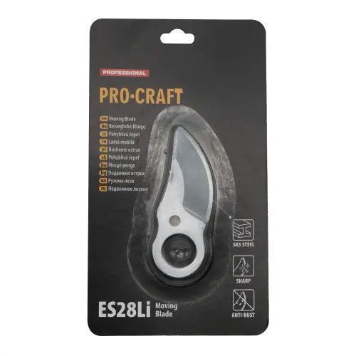 Лезо рухоме + фіксоване (2 шт) для ножиць Procraft ES28Li (для ES16Li, ES18Li, ES18Lib, ES30Li) 9519021 фото