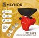 Кормоподрібнювач Млинок KM3500 (3.5 кВт, мідна обмотка) 1152801 фото 2