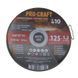 Набор дисков черных режущих по металлу Procraft CD125x1.2b UNIVERSAL (в наборе 10 дисков) металлическая коробка 7443987 фото 1