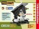 Комбінована торцювальна пила Procraft CMS30 7612049 фото 2