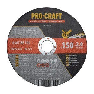 Диск отрезной Procraft CD150x2.0 150 мм 2,0 мм 22,2 мм 8477832 фото