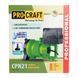 Акумуляторний водяний насос Procraft CPN21 UNIVERSAL (без АКБ та ЗП) 3270536 фото 14