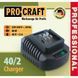 Акумуляторна батарея Procraft Battery20/40 (20В 8Аг, 40В 4Аг) 2 шт + Зарядний пристрій Procraft Charger40/2A 2588241 фото 14