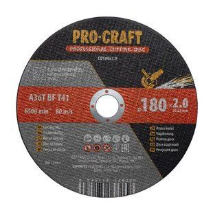 Диск отрезной Procraft CD180x2.0 180 мм 2,0 мм 22,2 мм 7044938 фото