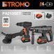 Набор инструментов STROMO PA210 SET (Болгарка, Перфоратор, Шуруповерт) 3 АКБ 20/4; 2 Зарядки 0083525 фото 2