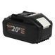 Аккумуляторная батарея Procraft Battery20/8C 8 Ач Type-C - 2 шт + Зарядное устройство Procraft Charger20/4A - 2 шт 2641000 фото 7