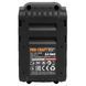Аккумуляторная батарея Procraft Battery20/8C 8 Ач Type-C - 2 шт + Зарядное устройство Procraft Charger20/4A - 2 шт 2641000 фото 4