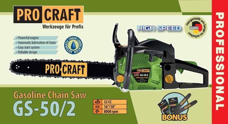 Бензопила Procraft GS50/2 (2 шини, 2 ланцюга - 40 та 45 см) 1056617 фото