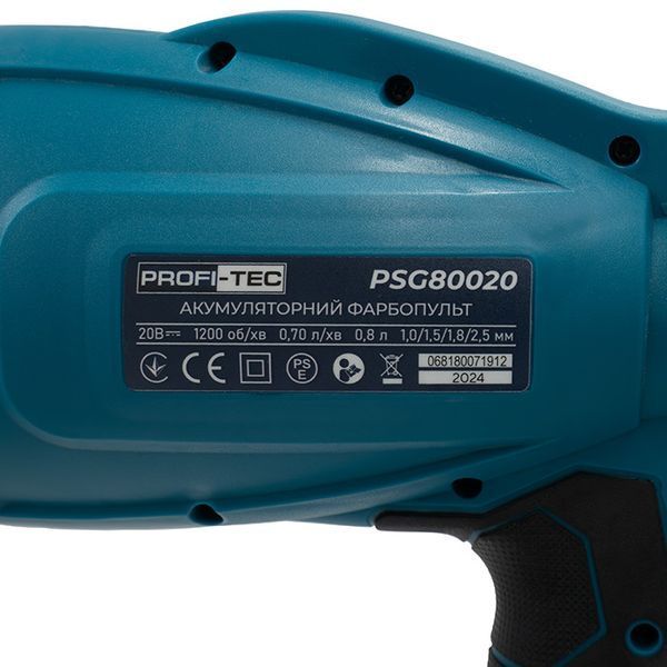 Акумуляторний фарбопульт PROFI-TEC PSG80020 POWERLine (2 х PT2020MP (2.0 Aг), зарядний пристрій) 8898927 фото