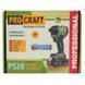 Аккумуляторный вертолет Procraft PS20 (1 АКБ 20/4 + ЗУ) 9280455 фото 12