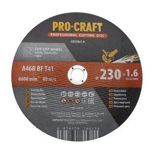 Диск отрезной Procraft CD230x1.6 230 мм 1,6 мм 22,2 мм 1159975 фото